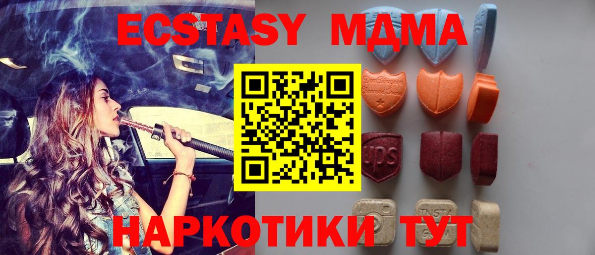 Экстази Punisher Кохма