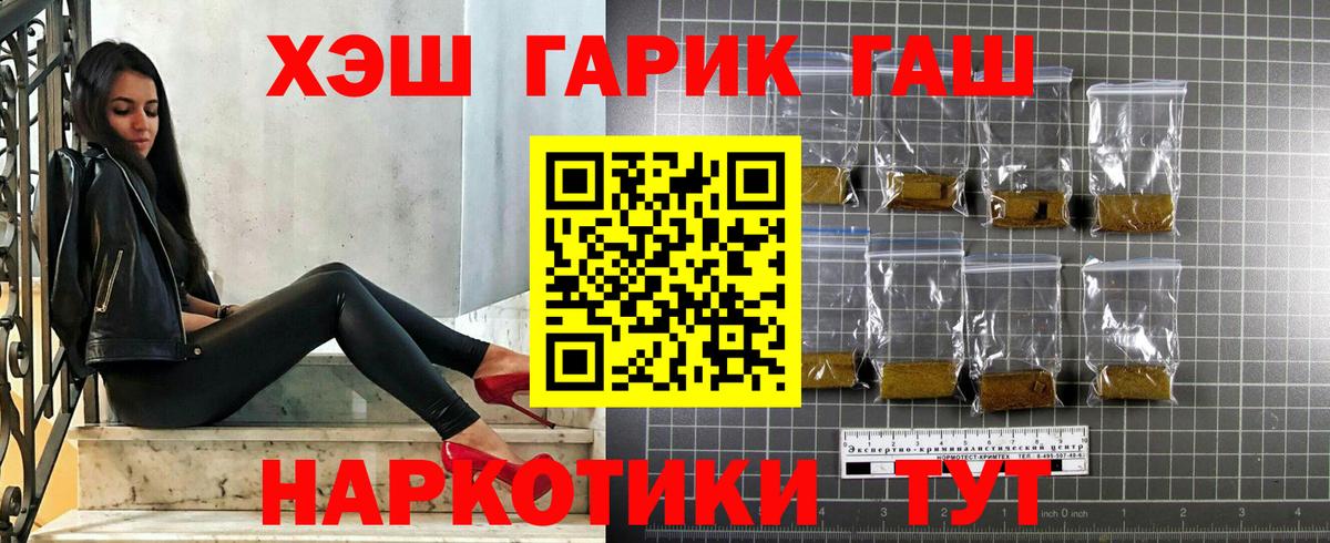Гашиш Premium Кохма
