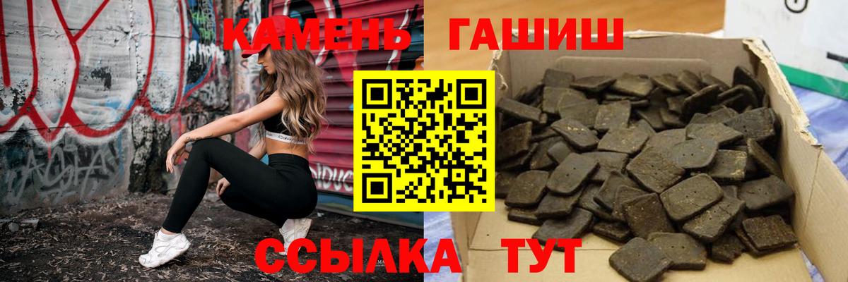 МЕФ кристаллы  Кохма  АМФ   Вход с VPN  Канабис  MDMA  КОКАИН  Гашиш 