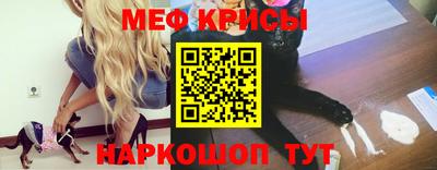 марки nbome Железноводск
