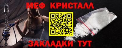 первитин Железногорск