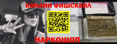 первитин Железногорск