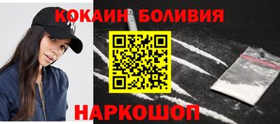 2c-b Добрянка