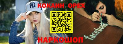 марки nbome Железноводск