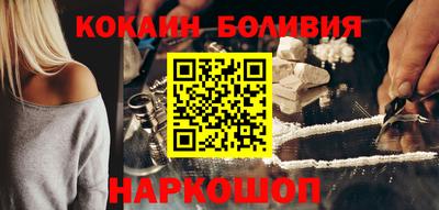 марки nbome Железноводск