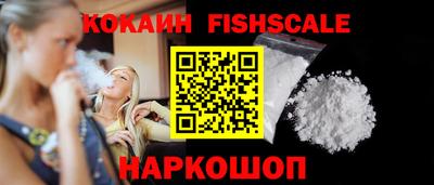 первитин Железногорск