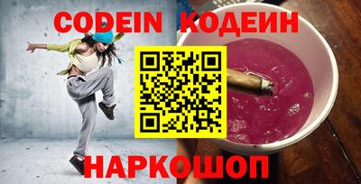 марки nbome Железноводск
