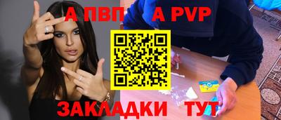 марки nbome Железноводск