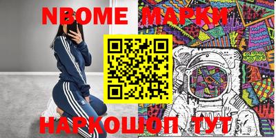 стафф Долгопрудный