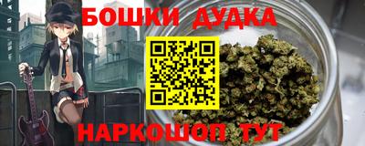 первитин Железногорск
