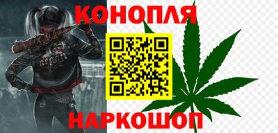 марки nbome Железноводск