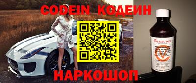 прущие грибы Ефремов