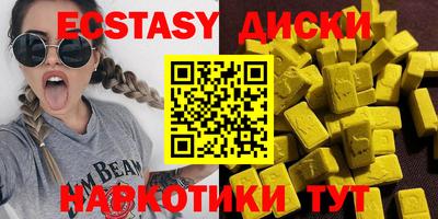 прущие грибы Ефремов