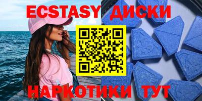 первитин Железногорск