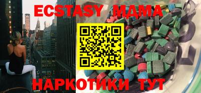 марки nbome Железноводск