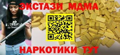 мескалин Дмитров