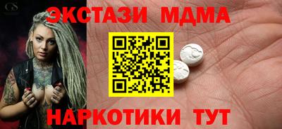 марки nbome Железноводск