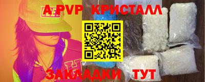прущие грибы Ефремов
