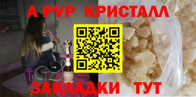 первитин Железногорск