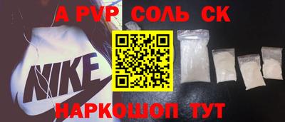 марки nbome Железноводск