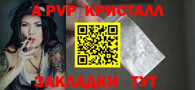первитин Железногорск