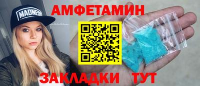 стафф Долгопрудный