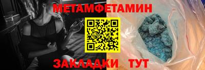 стафф Долгопрудный