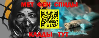 первитин Железногорск