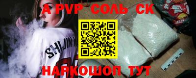 кокаин перу Ижевск