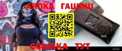 марки nbome Железноводск