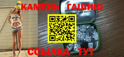 первитин Железногорск