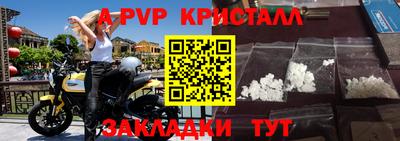 COCAINE Ивантеевка