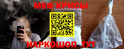 мескалин Дмитров