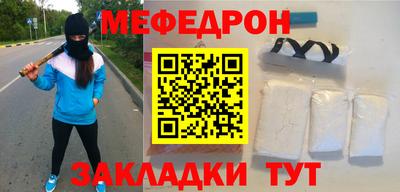 первитин Железногорск