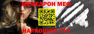 прущие грибы Ефремов