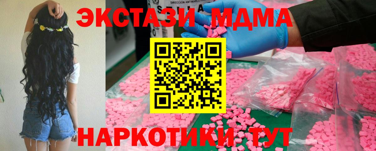 MDMA VHQ Кохма