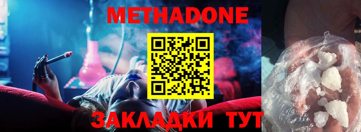КЕТАМИН Кохма