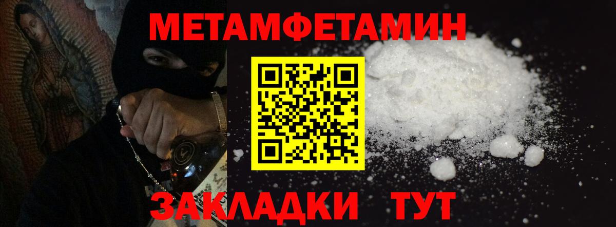 Кохма  МЕТАМФЕТАМИН мет  МЕТАМФЕТАМИН мет  Вход с VPN 