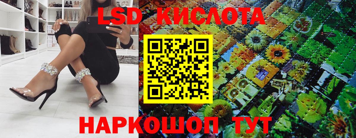 Марки 25I-NBOMe 1500мкг  Вход с VPN  Марки 25I-NBOMe 1500мкг  где продают наркотики  Кохма 