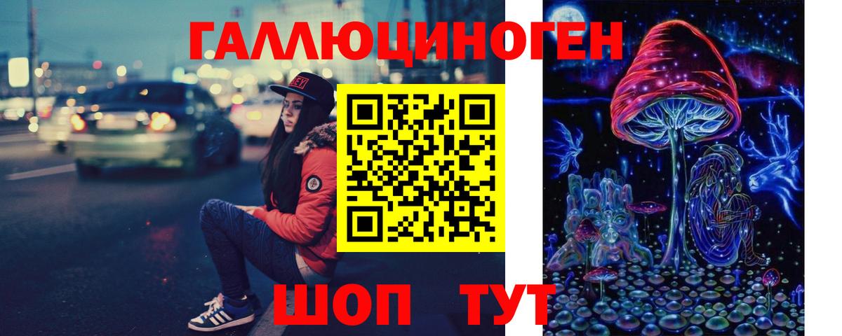 Галлюциногенные грибы прущие грибы  Псилоцибиновые грибы ЛСД  Кохма  Вход с VPN 