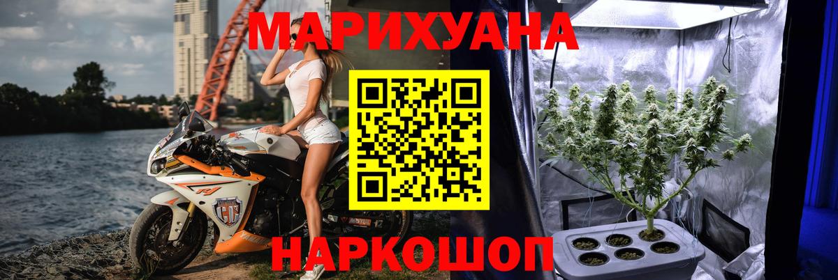 Канабис Amnesia Кохма